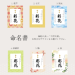 ひまわり