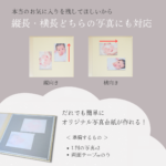 ひまわり