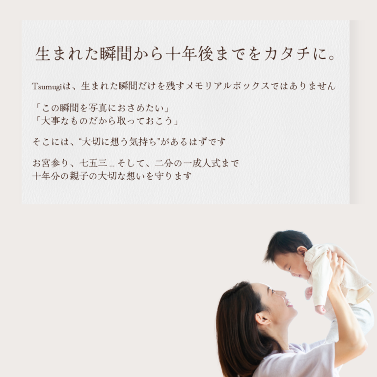 ひまわり